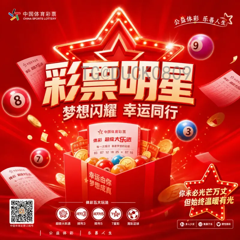 2026国际足联世界杯开幕式时间：官方动态与历史规律深度解析